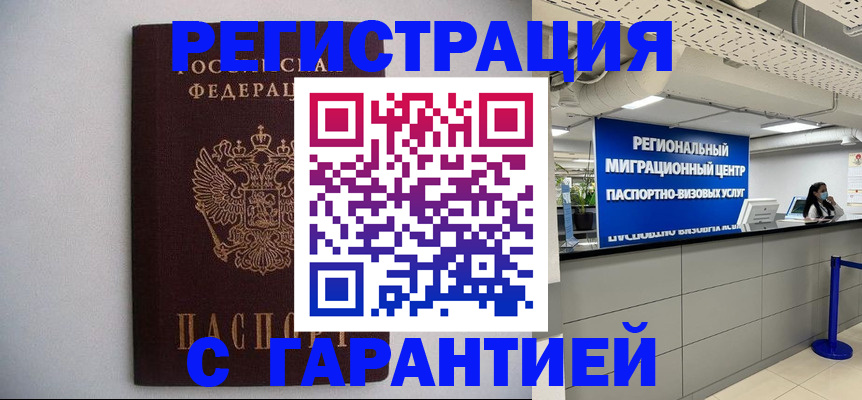 пропишу в квартире в Няндоме